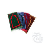 Title Image Prayer Mat (Non Padded)Plain  11901-3