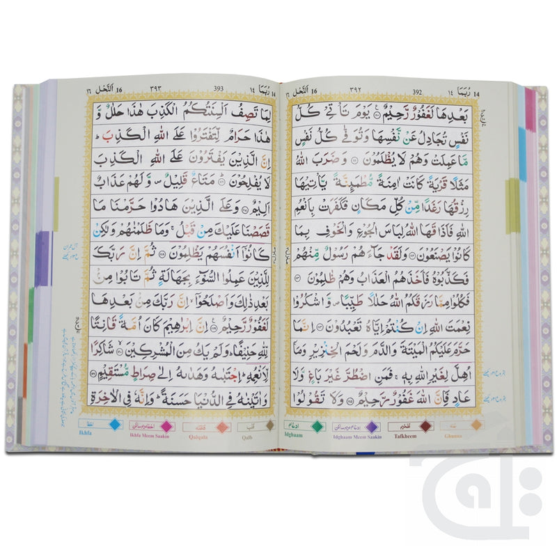 Inner Image Holy Quran Tajweedi 13 Line Hafzi(UK) 824M