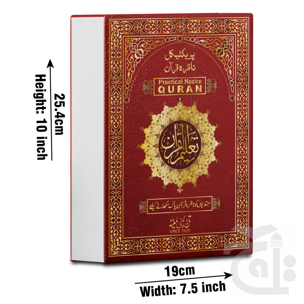 Title Image Practical Nazira Quran 0N