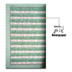 0N Practical Nazira Quran