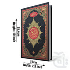 Title Image Mushaf 13 Line - Holy Quran Arabic Text Beautiful Design Gift Koran 3UM
