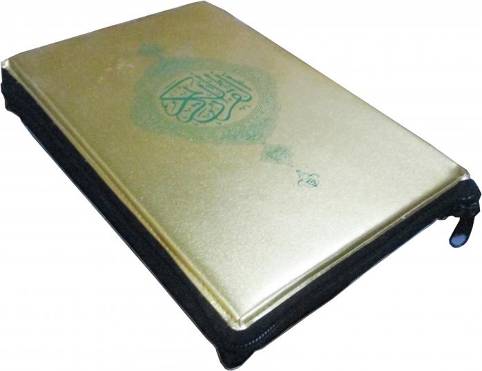 376UGZ Holy Quran 11Line(Golden Purs)