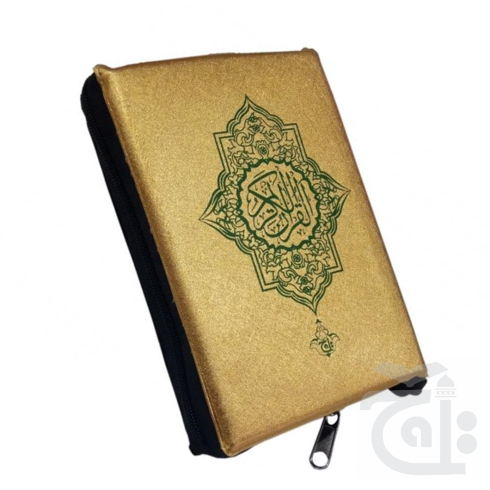 Title Image HOLY QURAN 3UGZ