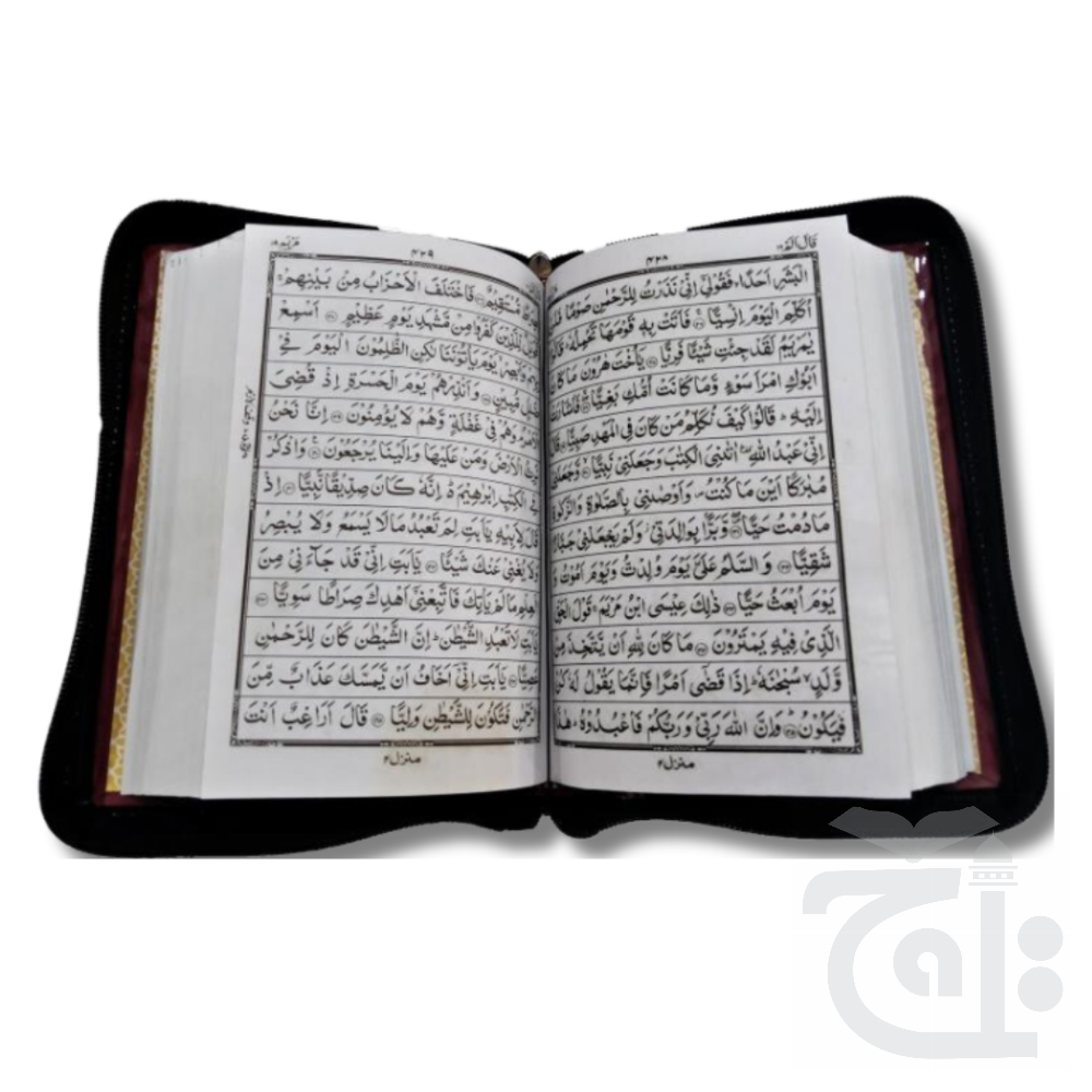 Inner Image HOLY QURAN 3UGZ