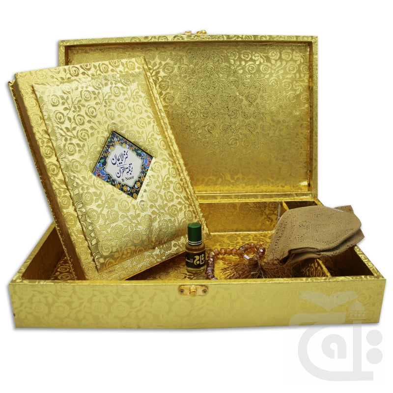 Inner Image Holy Quran Traslated Golden Jahez Box 279NOOR