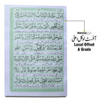 59 Dalail ul Khairat (Urdu Translation)