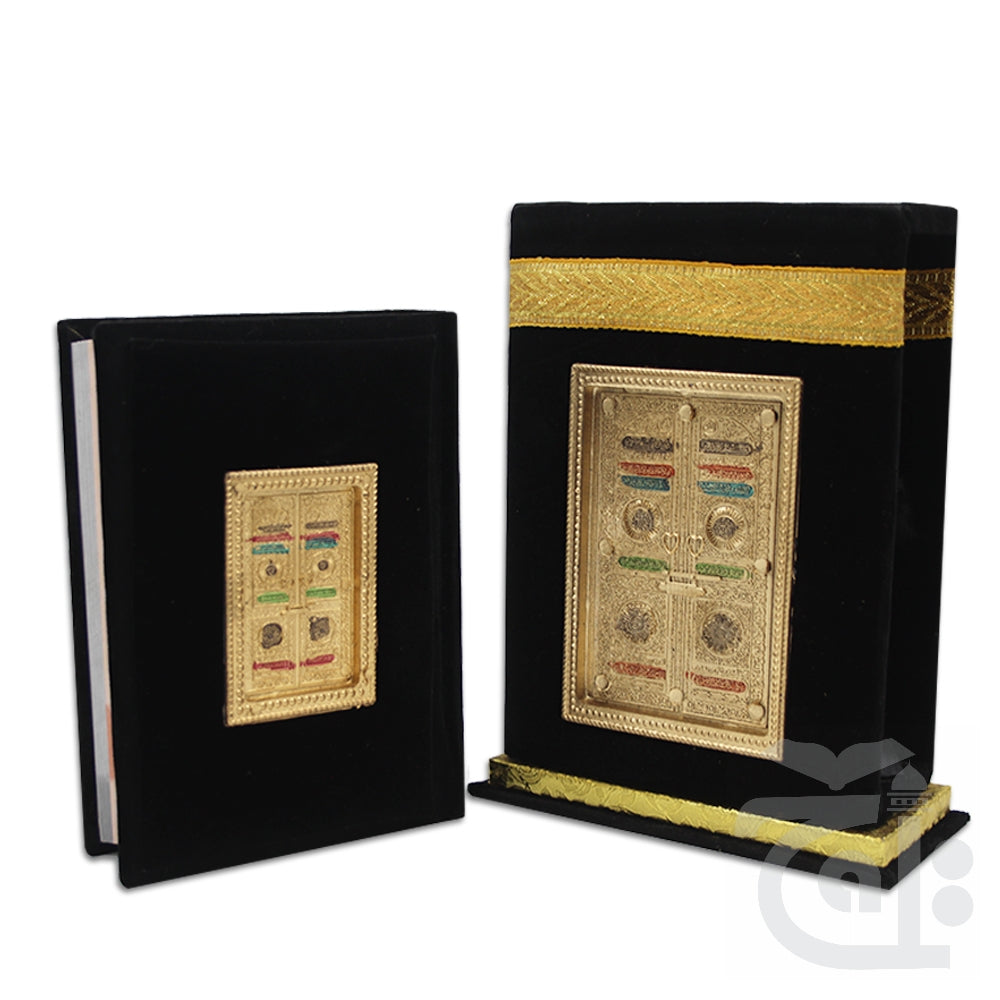 Title Image Holy Quran  Color Coded Tajweed Rules and Manzil With Kaba Model box Stand Arabic Text 13 Line Mecca 823KS