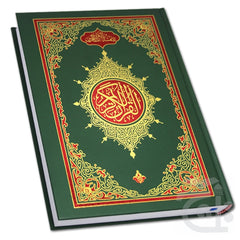 Title Image Holy Quran 16 Line Mujilad 55-7M