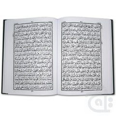 Inner Image Holy Quran 16 Line Mujilad 55-7M