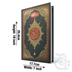 Title Image Holy Quran 16 Line Mujilad 55-7M