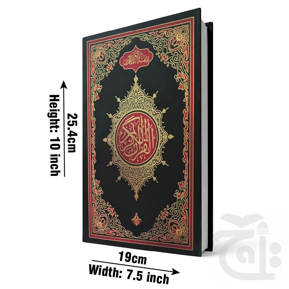 Title Image Quran Karim  11 line Mushaf (Arabic Edition) Bold Letters - A4 Size Koran- Taj Company 376UM