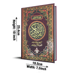 855-4K Colour Coded Tajweedi Quran Large Bold 16 Line 25x19cm