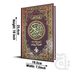 Title Image Colour Coded Tajweedi Quran Large Bold 16 Line 25x19cm 855-4K