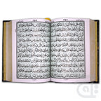 Inner Image Holy Quran 11 Line Kaba Model Black 376KMB