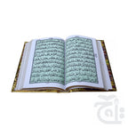 Inner Image Holy Quran 11 Line Madina Model Golden 376MMG