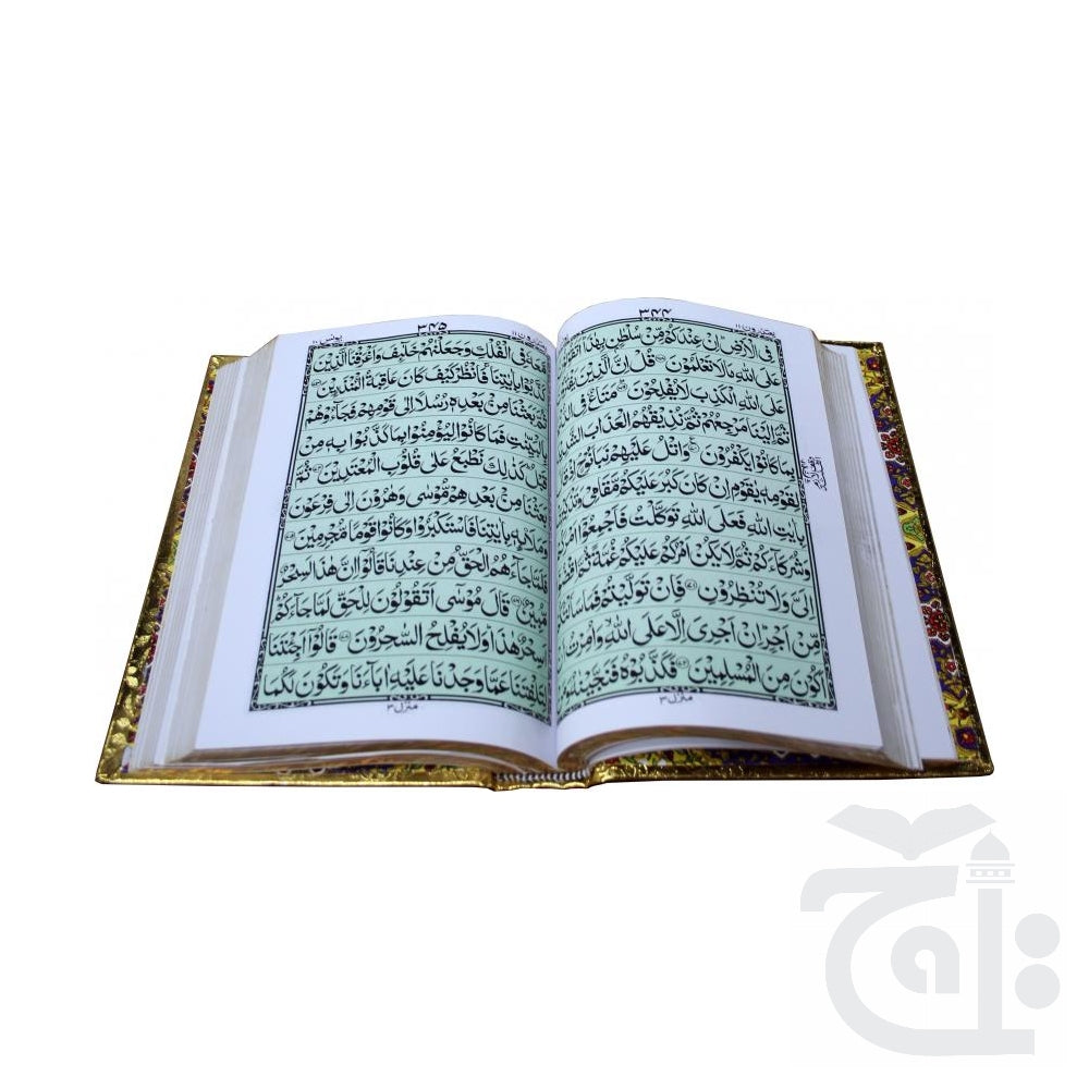 Inner Image Holy Quran 11 Line Madina Model Golden 376MMG