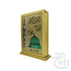 Title Image Holy Quran 11 Line Madina Model Golden 376MMG