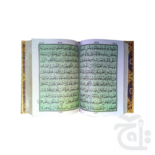 Inner Image Al Quran Al Hakeem  11 Line Mushaf Gold Edge Quran With Golden Box Baab-e-Kaaba Model Gift (Golden Quran) 376KMG