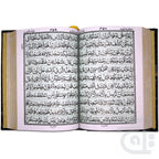 Inner Image Holy Quran 11 Line Kaba Model Shaneel 376KMS