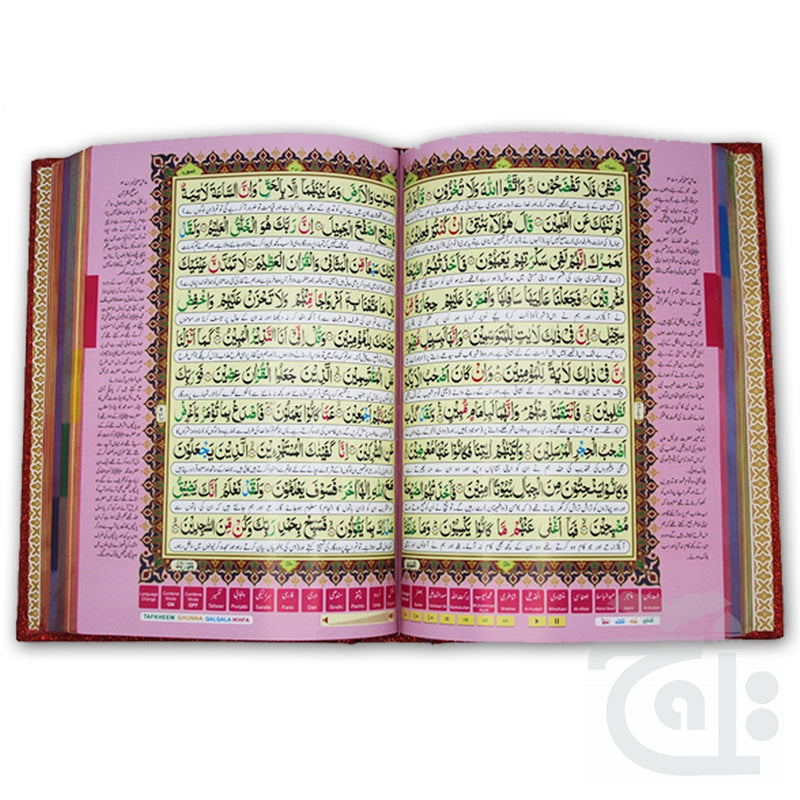 Inner Image Holy Quran Tajwedi Translated With Rose Box 865Rose