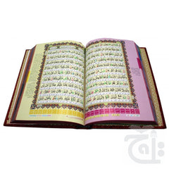 Inner Image Special Edition  Al Quran Al Hakeem Gold Edge Quran With Beatiful Golden Box-Rahel (Tasbih - Prayer Cap - Ettar ) Urdu Translated Koran With Tafseer Muslim Eid Ramdan Gift 881Rose