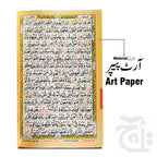 Inner Image Holy Quran Tajweedi 16 Line With Rose Box 876-7GLTB-RED