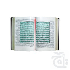 Inner Image Holy Quran(Translation Urdu) 22KB