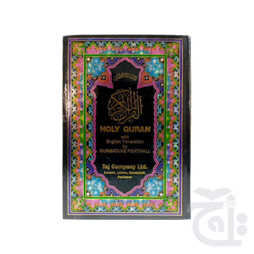 Title Image Al Quran  Holy Quran Arabic With English Translation BY Muhammmad murmaduke Pikthall Hardback Large Koran 22x30cm 266K