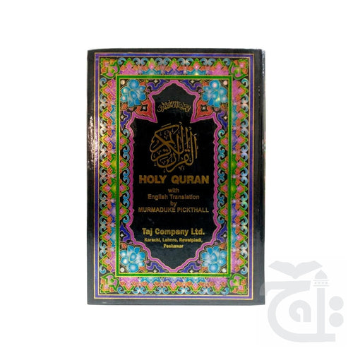 Title Image Al Quran  Holy Quran Arabic With English Translation BY Muhammmad murmaduke Pikthall Hardback Large Koran 22x30cm 266K