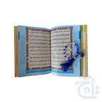 Inner Image Holy Quran Tajweedi Translated 822Noor
