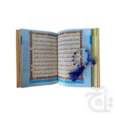 Inner Image Holy Quran Tajweedi Translated 822Noor
