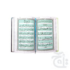 Inner Image Majmua wazaif  57L