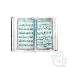 Inner Image Majmua wazaif  57L