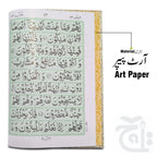 Inner Image Surah Yasin Bold Perfume 86KGLT(mix Clrs)