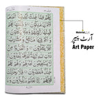 86KGLT(mix Clrs) Surah Yasin Bold Perfume