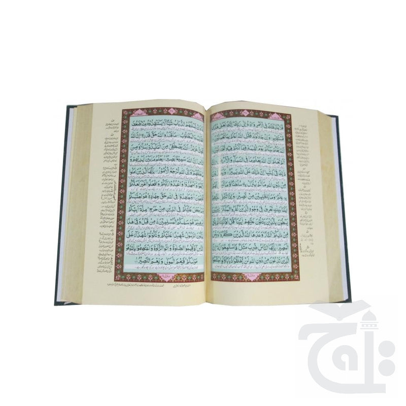 Inner Image The Quran - Urdu Translated Version Arabic And Urdu language With Tafseer 64-7K