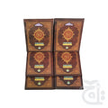 Title Image Panj Para Set  Complete Holy Quran In 6 Parts 13 Lines Plain Large Text - Hardback With Fabric Case -30 Juzz) 3UPPS