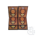 Title Image Panj Para Set  Complete Holy Quran In 6 Parts 13 Lines Plain Large Text - Hardback With Fabric Case -30 Juzz) 3UPPS