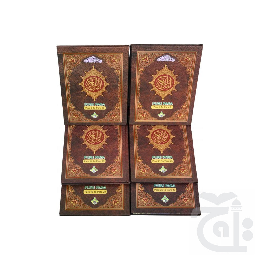 Title Image Panj Para Set  Complete Holy Quran In 6 Parts 13 Lines Plain Large Text - Hardback With Fabric Case -30 Juzz) 3UPPS