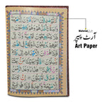 886KGLT(Mix Clrs) KIDS JAE NAMAZ