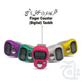 Title Image Finger counter Digital(Regular) 11606