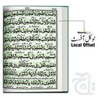 Inner Image Faqri Majmua e Wazaif Translated 220A