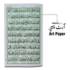 220K Faqri Majmua e Wazaif Translated