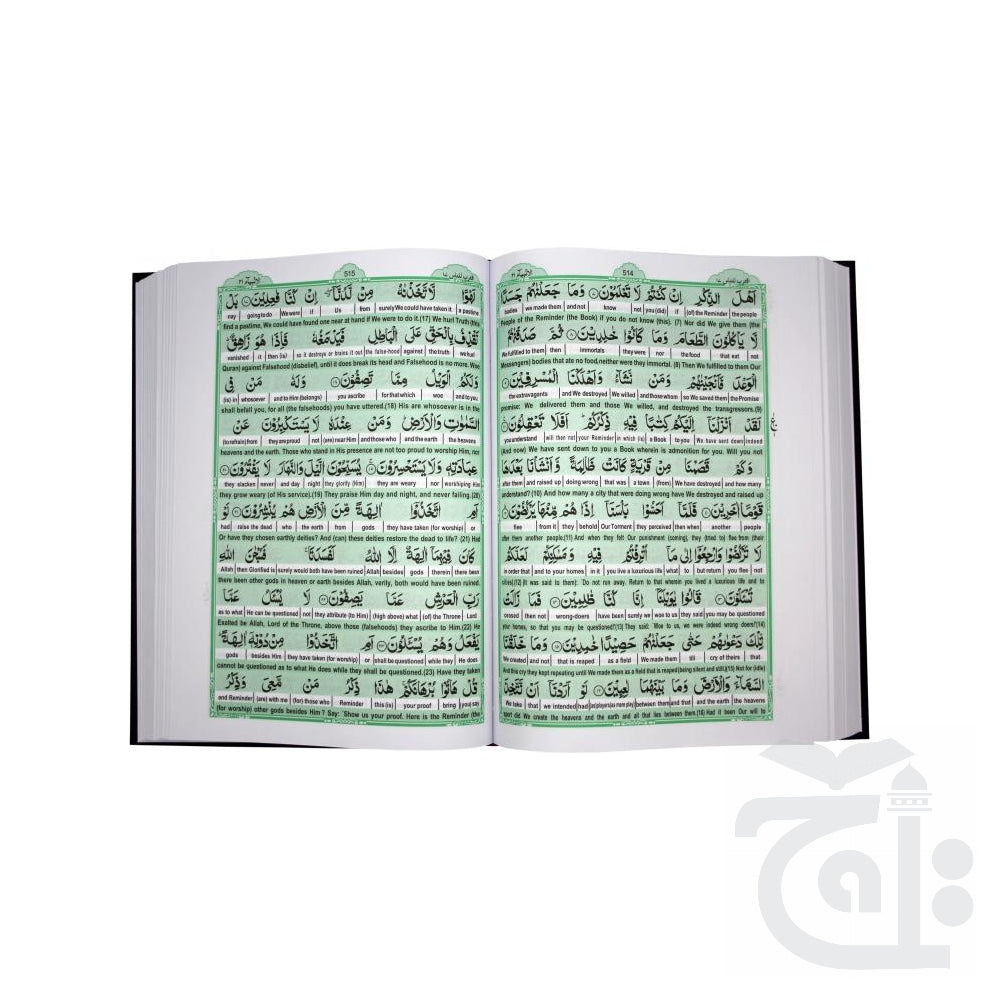 Inner Image EASY QURAN  Taleem Ul Quran Arabic Text With Word For Word English Translation 18x24cm 164A