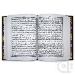 Inner Image Holy Quran Translated Urdu 60U