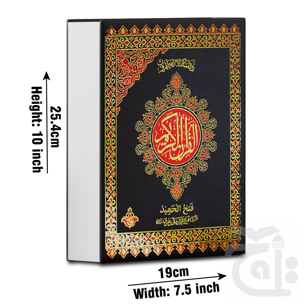 Title Image Holy Quran Translated Urdu 60U