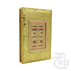 Title Image HOLY QURAN Tajweed 16 LINE With Stand 876KMG