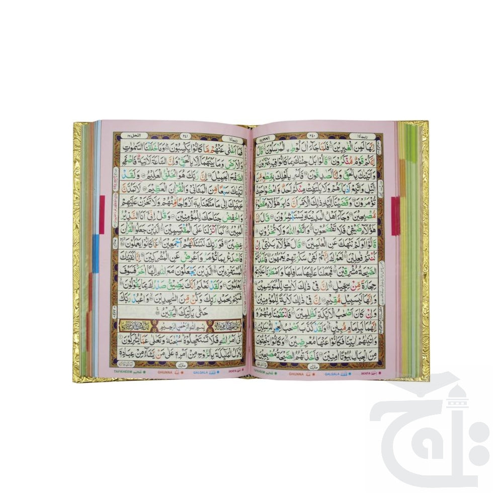 Inner Image HOLY QURAN Tajweed 16 LINE With Stand 876KMG