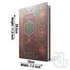 Title Image Holy Quran 64