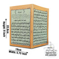 Title Image DUA E NOOR 1053PC